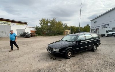 Volkswagen Passat B3, 1991 год, 200 000 рублей, 1 фотография