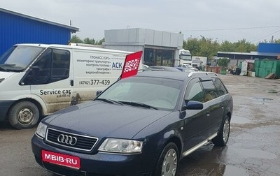 Audi A6, 1998 год, 500 000 рублей, 1 фотография