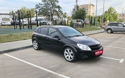 Opel Astra H, 2007 год, 670 000 рублей, 1 фотография