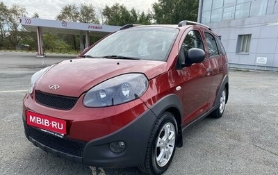 Chery IndiS (S18D) I, 2012 год, 395 000 рублей, 1 фотография