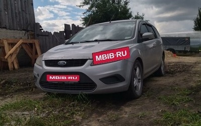 Ford Focus II рестайлинг, 2008 год, 580 000 рублей, 1 фотография