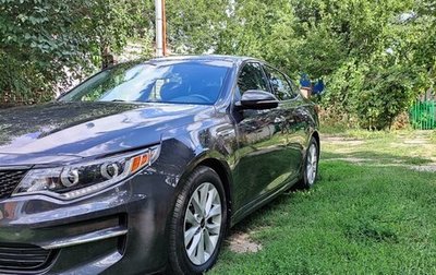 KIA Optima IV, 2017 год, 2 250 000 рублей, 1 фотография