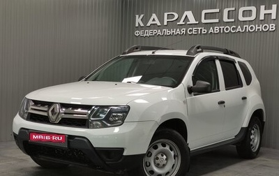 Renault Duster I рестайлинг, 2016 год, 1 150 000 рублей, 1 фотография