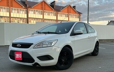 Ford Focus II рестайлинг, 2008 год, 489 000 рублей, 1 фотография