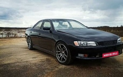 Toyota Mark II VIII (X100), 1994 год, 990 000 рублей, 1 фотография