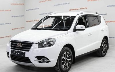 Geely Emgrand X7 I, 2016 год, 895 000 рублей, 1 фотография