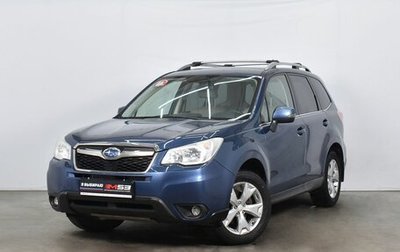 Subaru Forester, 2013 год, 1 622 999 рублей, 1 фотография