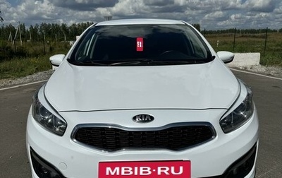 KIA cee'd III, 2017 год, 1 250 000 рублей, 1 фотография