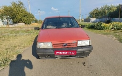 Fiat Tempra, 1993 год, 105 000 рублей, 1 фотография