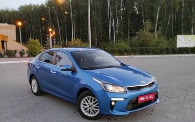 KIA Rio IV, 2018 год, 1 660 000 рублей, 1 фотография