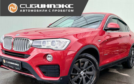 BMW X4, 2018 год, 2 999 000 рублей, 1 фотография