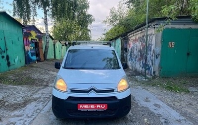 Citroen Berlingo II рестайлинг, 2012 год, 490 000 рублей, 1 фотография