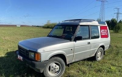 Land Rover Discovery III, 1989 год, 330 000 рублей, 1 фотография