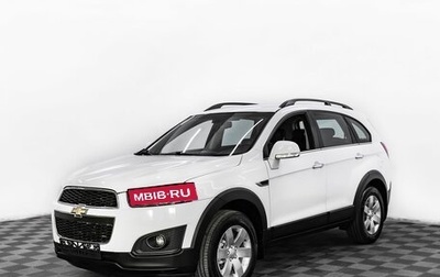 Chevrolet Captiva I, 2015 год, 1 295 000 рублей, 1 фотография