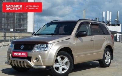 Suzuki Grand Vitara, 2007 год, 1 045 874 рублей, 1 фотография