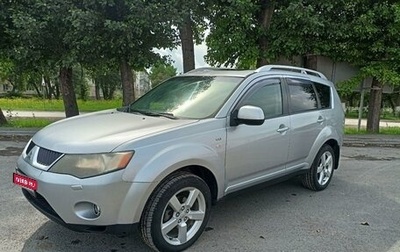 Mitsubishi Outlander III рестайлинг 3, 2008 год, 1 250 000 рублей, 1 фотография