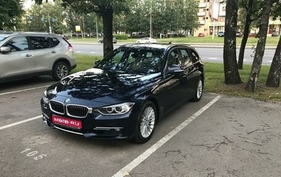 BMW 3 серия, 2015 год, 2 850 000 рублей, 1 фотография