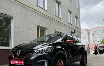 Renault Kaptur I рестайлинг, 2018 год, 1 770 000 рублей, 1 фотография