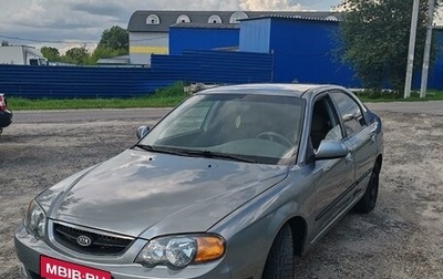 KIA Spectra II (LD), 2002 год, 289 999 рублей, 1 фотография