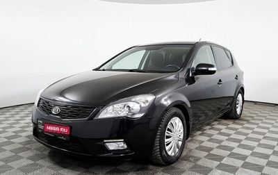 KIA cee'd I рестайлинг, 2011 год, 703 800 рублей, 1 фотография