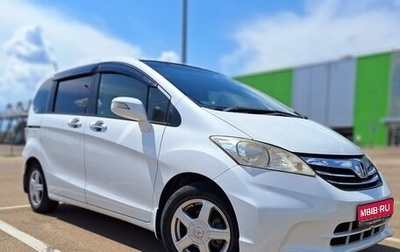 Honda Freed I, 2013 год, 1 590 000 рублей, 1 фотография