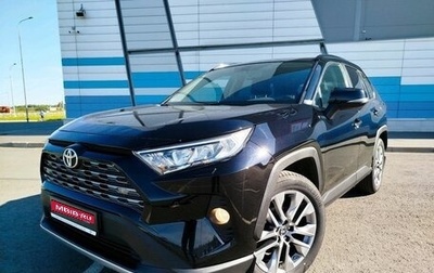 Toyota RAV4, 2019 год, 3 499 000 рублей, 1 фотография