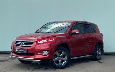 Toyota RAV4, 2012 год, 1 699 000 рублей, 1 фотография