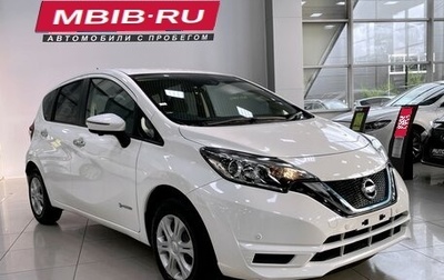 Nissan Note II рестайлинг, 2019 год, 1 387 000 рублей, 1 фотография