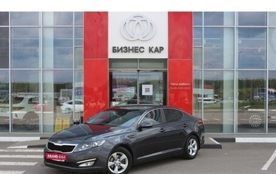 KIA Optima III, 2012 год, 1 255 000 рублей, 1 фотография