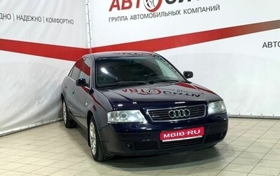 Audi A6, 1998 год, 422 000 рублей, 1 фотография