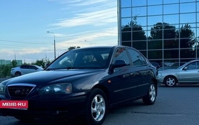 Hyundai Elantra III, 2006 год, 440 000 рублей, 1 фотография