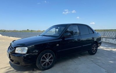 Hyundai Accent II, 2006 год, 490 000 рублей, 1 фотография