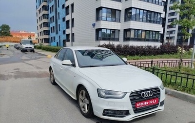 Audi A4, 2012 год, 1 900 000 рублей, 1 фотография