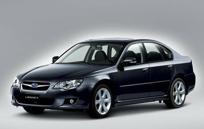 Subaru Legacy IV, 2007 год, 1 200 000 рублей, 1 фотография