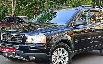 Volvo XC90 II рестайлинг, 2005 год, 970 000 рублей, 1 фотография