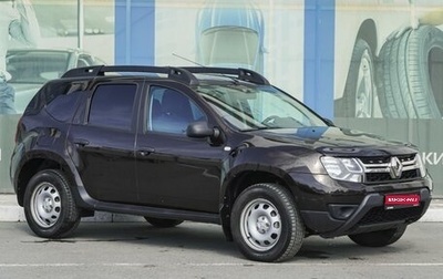 Renault Duster I рестайлинг, 2019 год, 1 889 000 рублей, 1 фотография