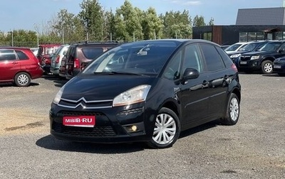 Citroen C4 Picasso II рестайлинг, 2010 год, 599 000 рублей, 1 фотография