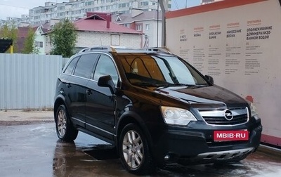 Opel Antara I, 2008 год, 700 000 рублей, 1 фотография