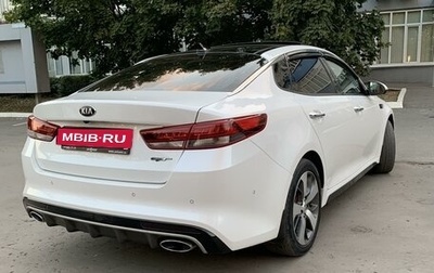 KIA Optima IV, 2016 год, 2 250 000 рублей, 1 фотография