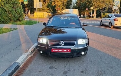 Volkswagen Passat B5+ рестайлинг, 2003 год, 470 000 рублей, 1 фотография