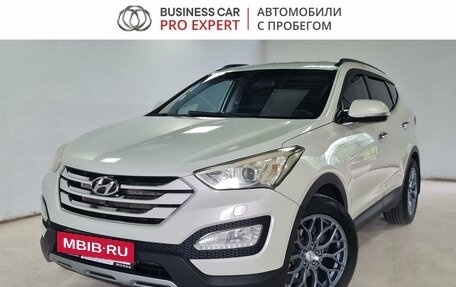 Hyundai Santa Fe III рестайлинг, 2014 год, 1 830 000 рублей, 1 фотография