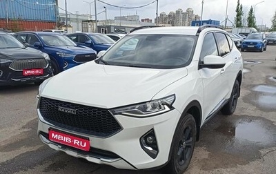 Haval F7 I, 2021 год, 1 775 000 рублей, 1 фотография