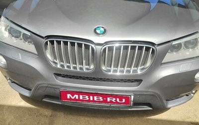 BMW X3, 2014 год, 2 200 000 рублей, 1 фотография