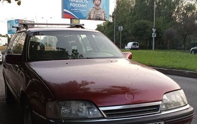 Opel Omega A, 1993 год, 290 000 рублей, 1 фотография