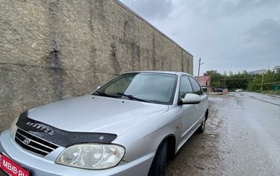 KIA Spectra II (LD), 2006 год, 230 000 рублей, 1 фотография