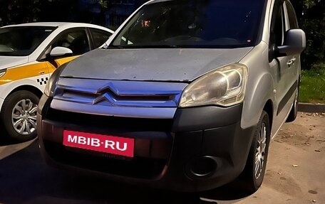 Citroen Berlingo II рестайлинг, 2009 год, 340 000 рублей, 1 фотография