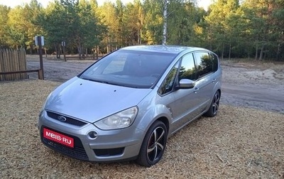 Ford S-MAX I, 2006 год, 820 000 рублей, 1 фотография