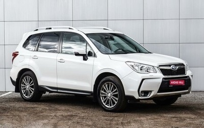 Subaru Forester, 2013 год, 2 189 000 рублей, 1 фотография