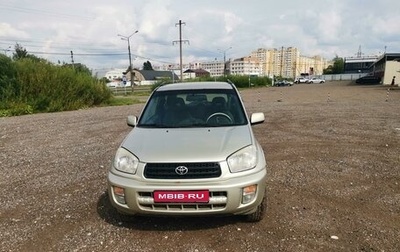 Toyota RAV4, 2002 год, 1 200 000 рублей, 1 фотография