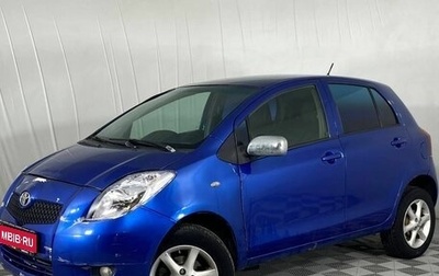 Toyota Yaris III рестайлинг, 2007 год, 480 000 рублей, 1 фотография